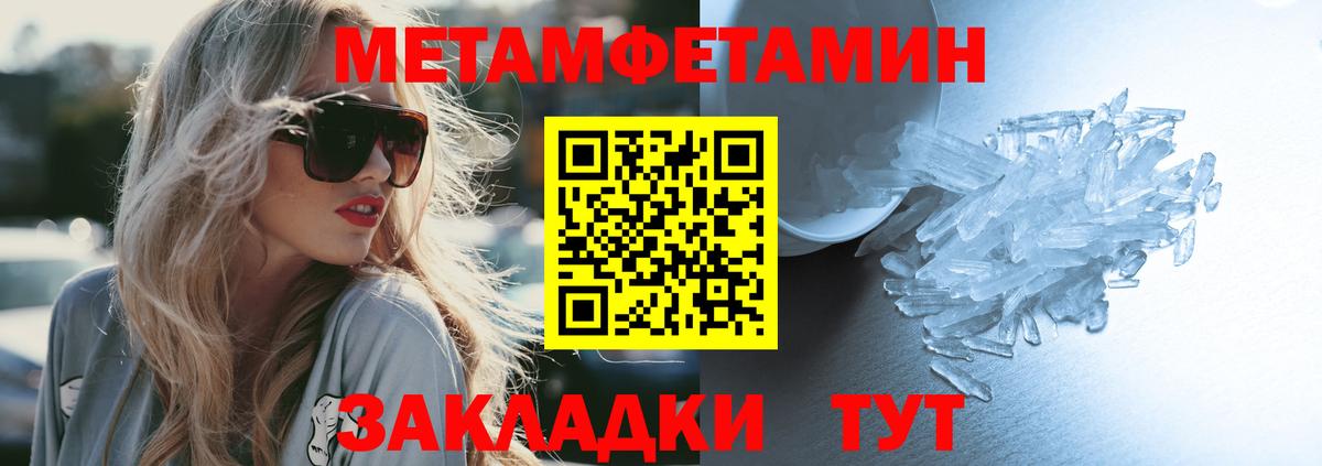 АМФЕТАМИН VHQ  Амфетамин  Сатка  АМФ  Вход с VPN 