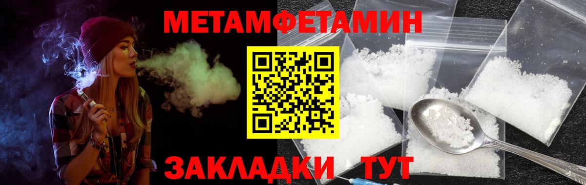 Амфетамин VHQ Сатка