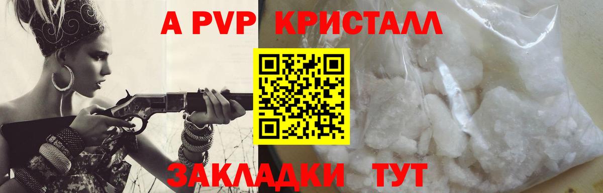 Alfa_PVP VHQ  A-PVP СК КРИС  Вход с VPN  Сатка 