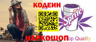 ешки Белореченск