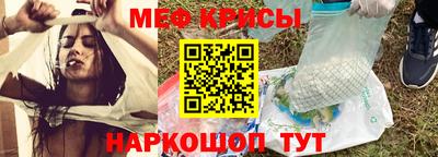 прущая мука Ачхой-Мартан