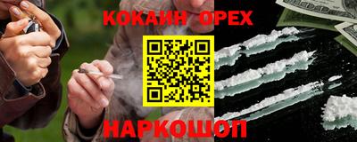 прущая мука Ачхой-Мартан