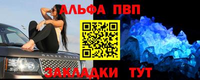 прущая мука Ачхой-Мартан