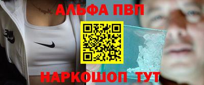прущая мука Ачхой-Мартан