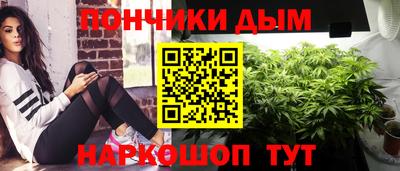 марихуана Аша