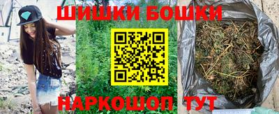 2c-b Белорецк