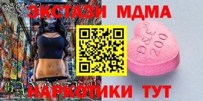 марихуана Аша