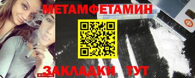 прущая мука Ачхой-Мартан