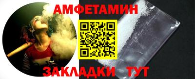 прущая мука Ачхой-Мартан