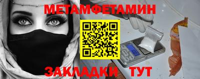 ешки Белореченск