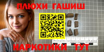 2c-b Белорецк