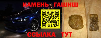 марихуана Аша