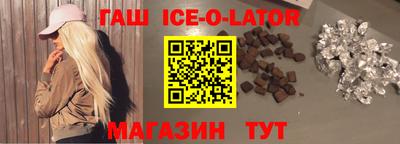 прущая мука Ачхой-Мартан