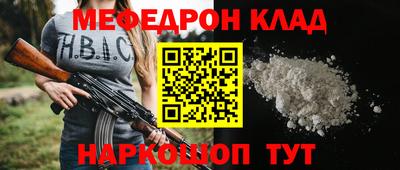 прущая мука Ачхой-Мартан