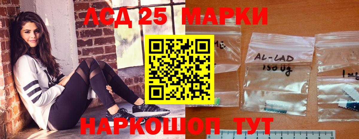 Лсд 25 экстази ecstasy  Вход с VPN  Сатка  LSD-25 экстази ecstasy 