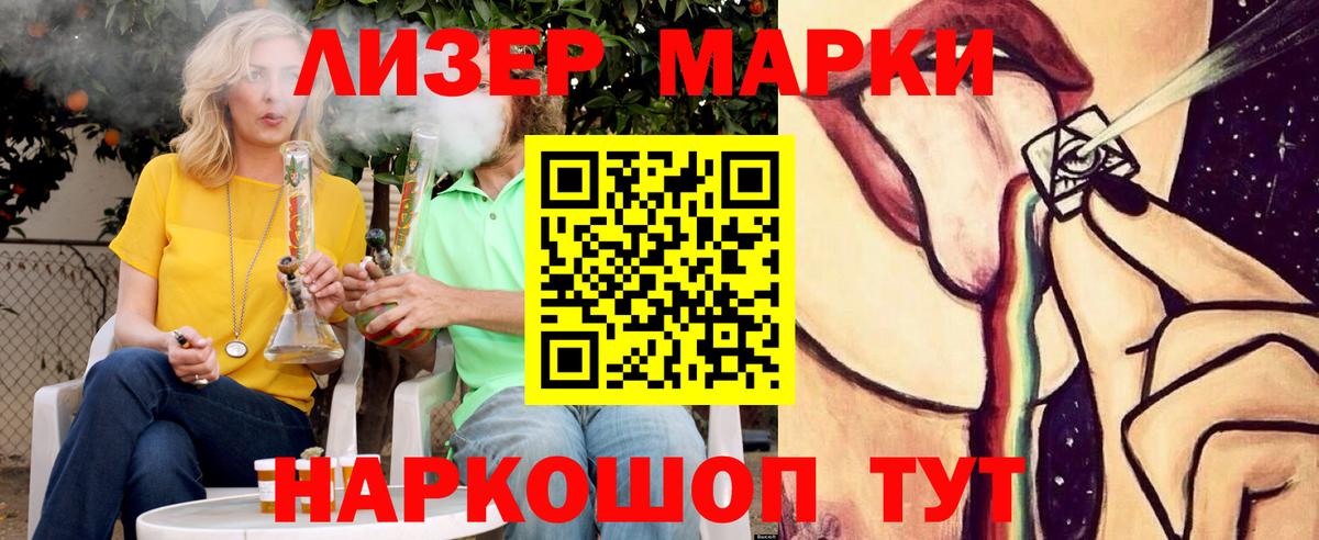 ЛСД экстази ecstasy Сатка