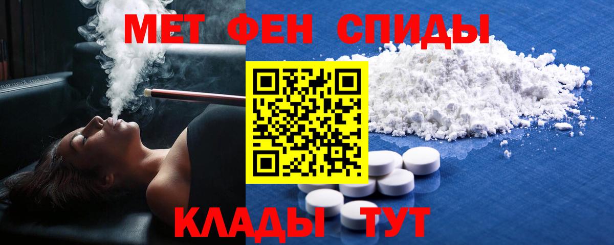 Метамфетамин витя  Вход с VPN  Метамфетамин витя  Сатка 