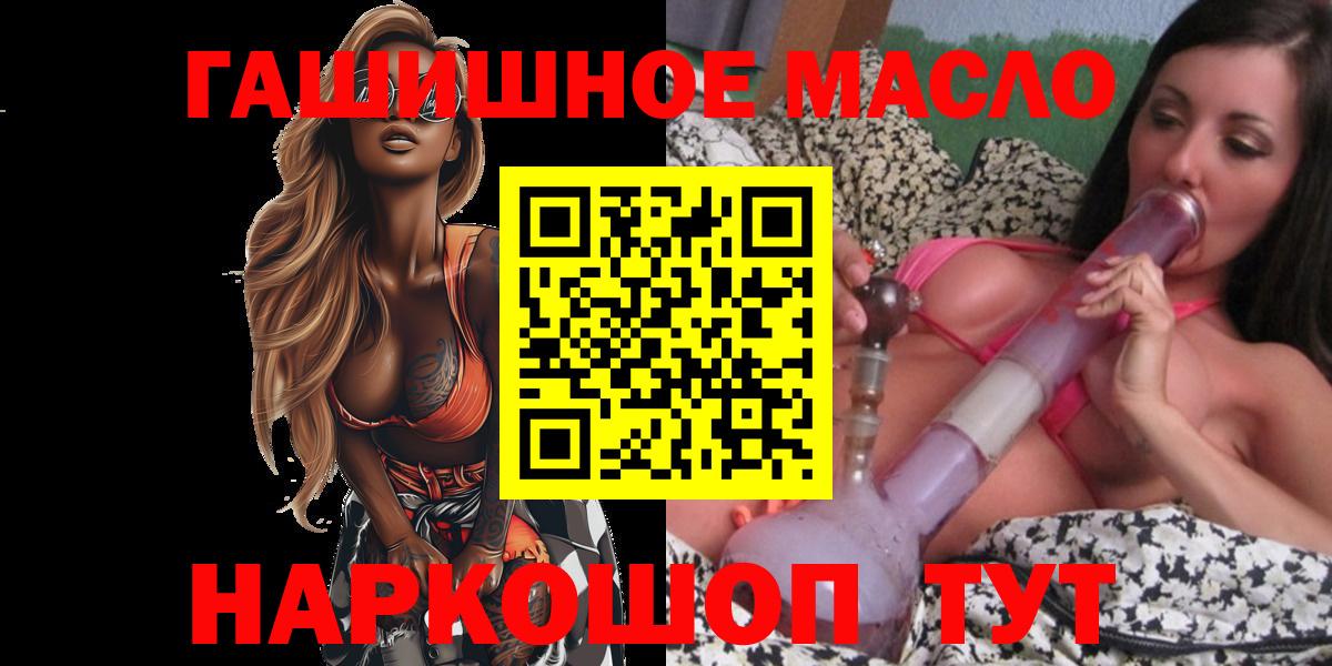 Дистиллят ТГК вейп с тгк Сатка
