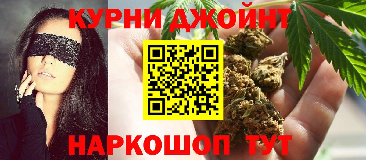 Каннабис Bruce Banner  МАРИХУАНА OG Kush  Сатка  Бошки марихуана OG Kush  Вход с VPN 