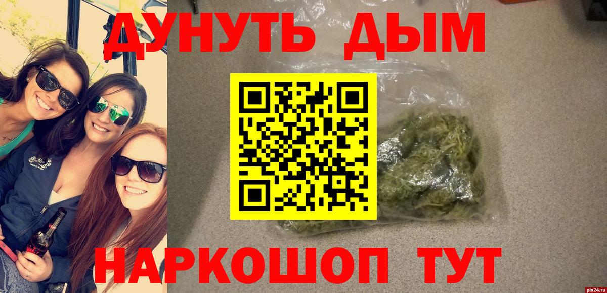 Шишки марихуана SATIVA & INDICA Сатка